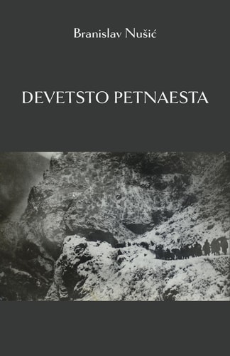 Devetsto Petnaesta Tragedija Jednog Naroda