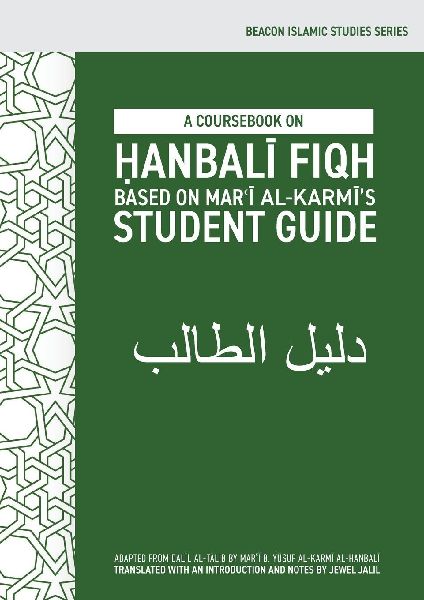 A Coursebook on ¿anbal¿ Fiqh (Dal¿l al-¿¿lib)