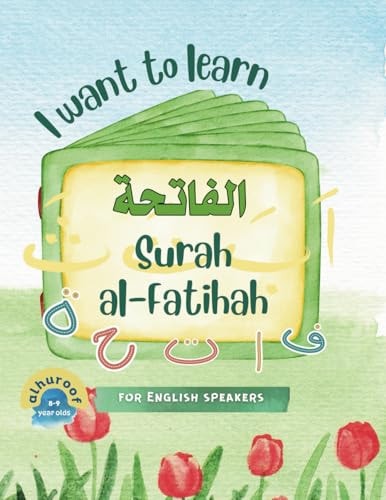 I Want to Learn Al-Fatihah Learning My 1st Short Surahs!