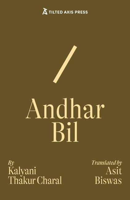 Andhar Bil