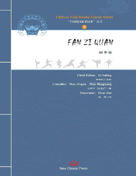 FAN ZI QUAN/¿¿¿