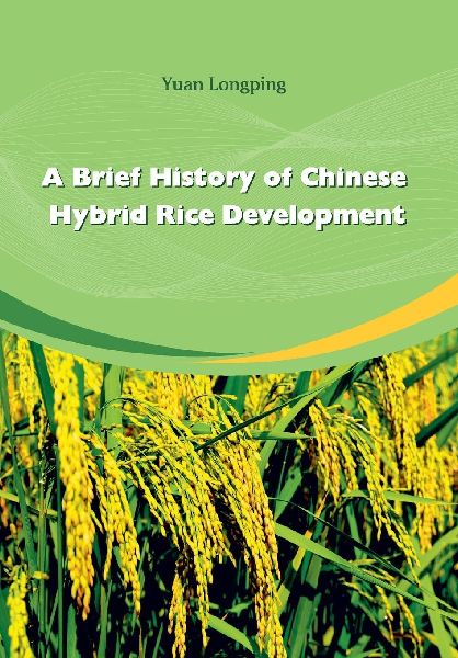 A Brief History of Chinese Hybrid Rice Development/&#20013;&#22269;&#26434;&#20132;&#27700;&#31291;&#21457;&#23637;&#31616;&#21490;