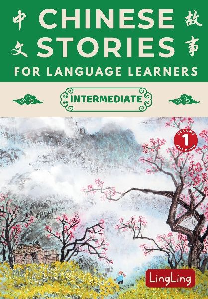 Chinese Stories for Language Learners: Intermediate Volume 1 - A Bilingual Collection of Folktales, Idioms, Proverbs, Myths, Historical & Modern Stories