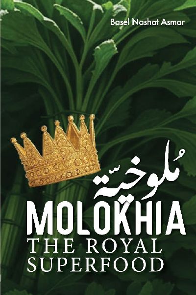 Molokhia: The Royal Superfood