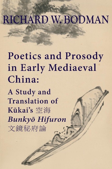 Poetics and Prosody in Early Mediaeval China: A Study and Translation of Ku¿kais ¿¿ Bunkyo¿ Hifuron ¿¿¿¿¿