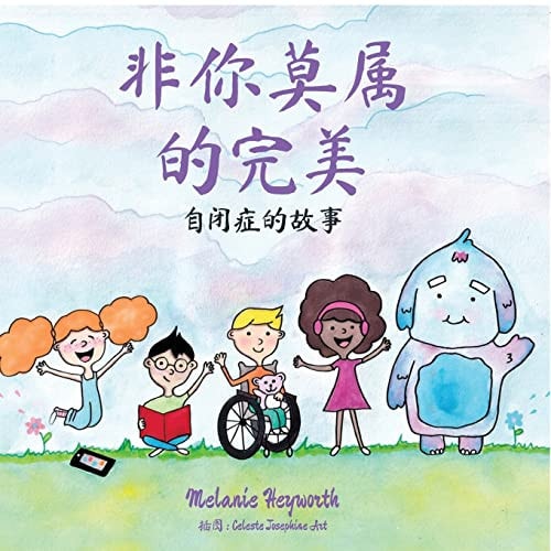 非你莫属的完美 ??????