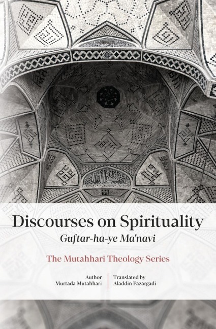 Discourses on Spirituality (Guftar-ha-ye Manavi)