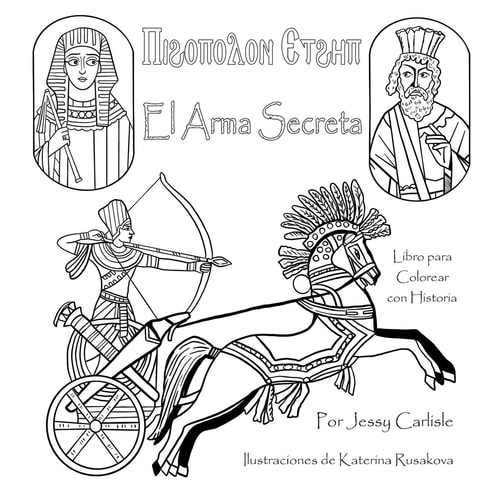 The Secret Weapon / El Arma Secreta / Ⲡⲓϩⲟⲡⲟⲗⲟⲛ Ⲉⲧϩⲏⲡ La Leyenda de la Conquista de Cambises / Ⲡⲓⲇⲓⲏⲅⲏⲙⲁ ̀ⲙ̀ⲡⲥⲱⲕⲓ ⲉⲃⲟⲗ ̀ⲛⲧⲉ Ⲕⲁ&