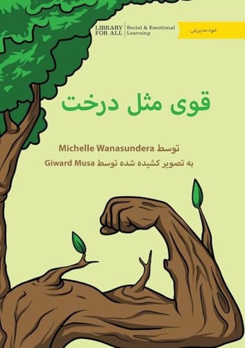 Strong Like a Tree - قوی مثل درخت