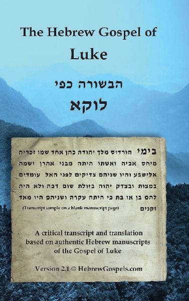 The Hebrew Gospel of Luke: Transcript and Translation only