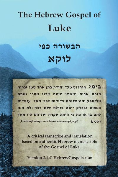 The Hebrew Gospel of Luke: Transcript and Translation only