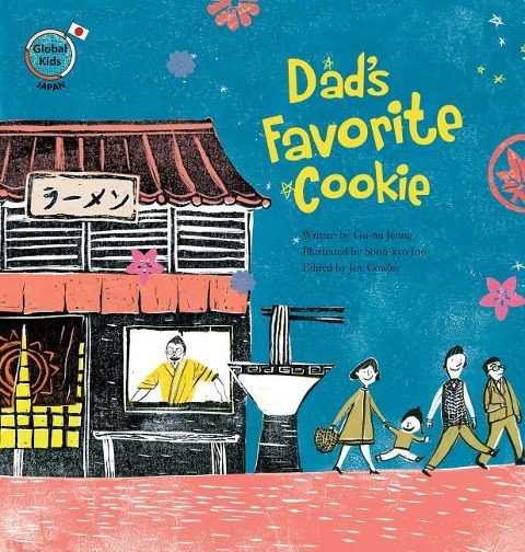 Dads Favorite Cookie