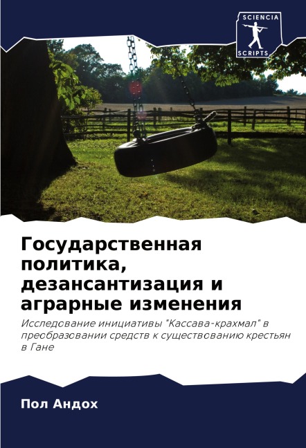 Aphorisms