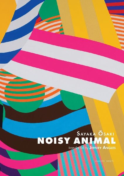 Noisy Animal