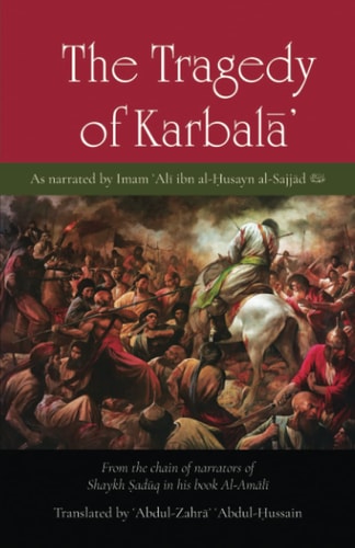 The Tragedy of Karbala
