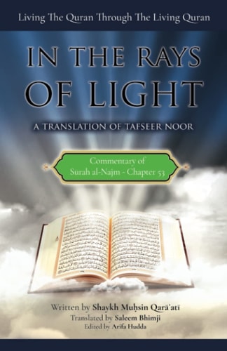 Commentary of Surah Al-Najm In the Rays of Light: Living The Quran Through The Living Quran