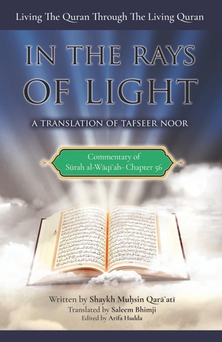 Commentary of Surah Al-Waqiah In the Rays of Light: Living The Quran Through The Living Quran