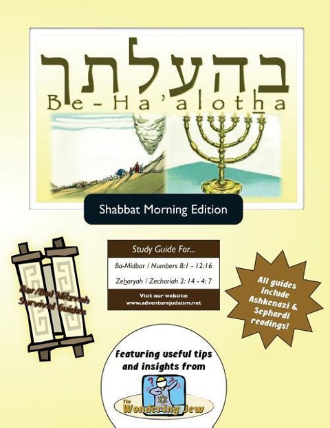 Bar/Bat Mitzvah Survival Guides: Be-Haalotha (Shabbat am)