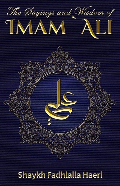 The Sayings and Wisdom of Imam Ali