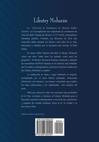 Likutey Moharán (en Español) Volumen V Lecciones 33 a 48