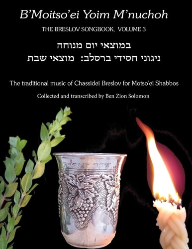 B'Moitso'ei Yoim M'Nuchoh Rebbe Nachman's Songs - the Traditional Music of Chassidei Breslov for Moitso'ei Shabbos