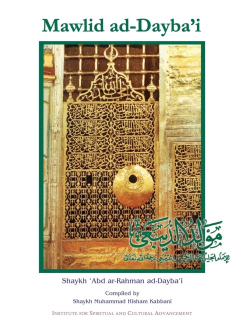 Mawlid Ad-Daybai