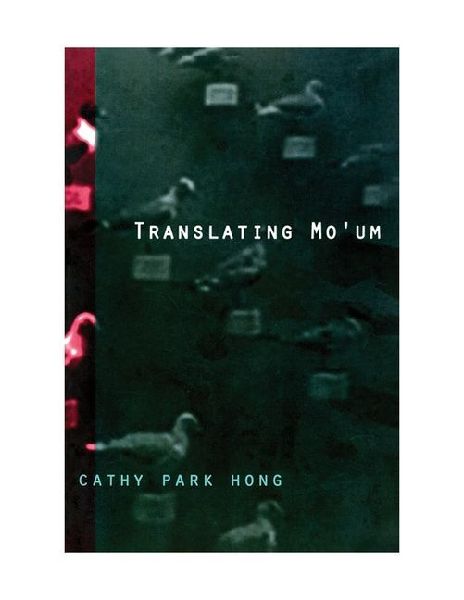 Translating Moum