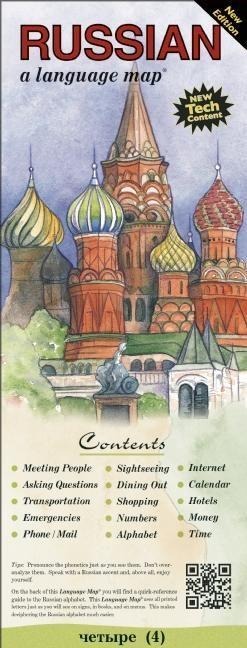 Russian a Language Map: Quick Reference Phrase Guide for Beginning and Advanced Use. Words and Phrases in English, Russian, and Phonetics for Easy Pronunciation. Russian Language at Your Fingertips for Travel and Communicating. Publisher: Bilingual Books,