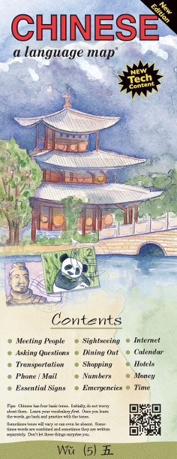 Chinese a Language Map: Quick Reference Phrase Guide for Beginning and Advanced Use. Words and Phrases in English, Chinese, and Phonetics for Easy Pronunciation. Mandarin Chinese Language at Your Fingertips for Travel and Communicating. Publisher: Bilingu