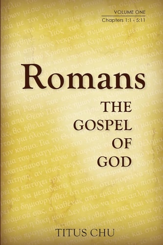 Romans The Gospel of God, Volume One: Chapters 1:1 - 5:11