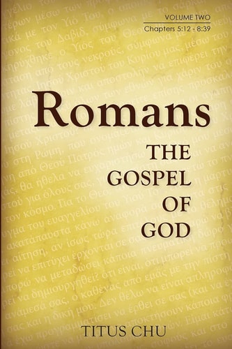 Romans The Gospel of God, Volume Two: Chapters 5:12 - 8:39
