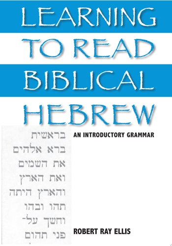 Learning to Read Biblical Hebrew An Introductory Grammar
