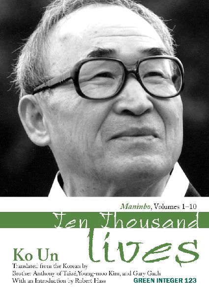Ten Thousand Lives: Maninbo, Volumes 1-10