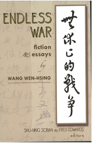 Endless War Fiction & Essays