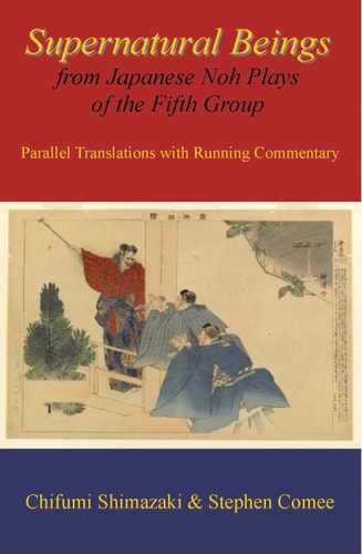 Supernatural Beings from Japanese Noh Plays of the Fifth Group Parallel Translations with Running Commentary