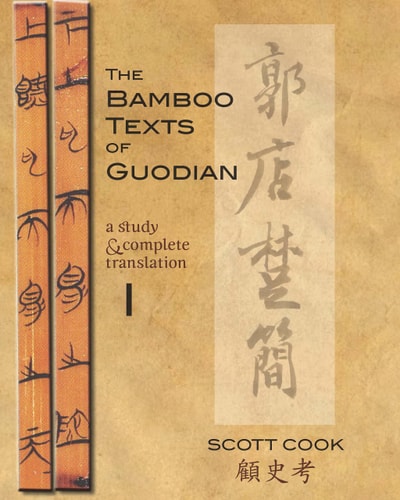 The Bamboo Texts of Guodian A Study & Complete Translation