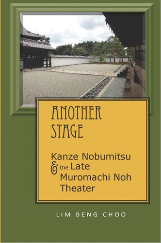 Another Stage Kanze Nobumitsu and the Late Muromachi Noh Theater