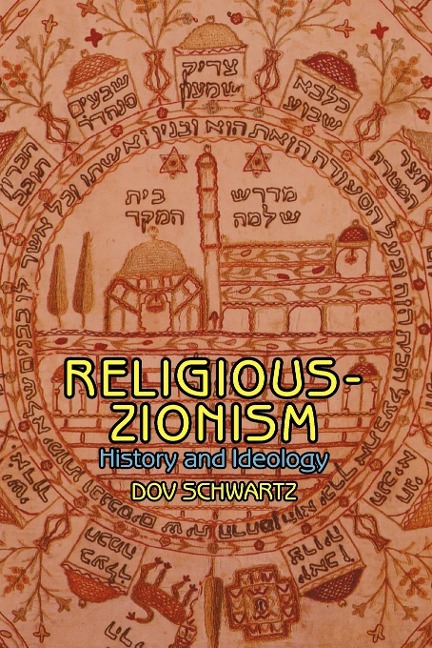 Religious Zionism: History and Ideology