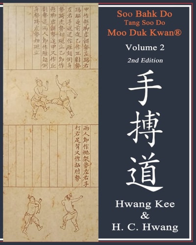 Soo Bahk Do(R) & Tang Soo Do Volume 2
