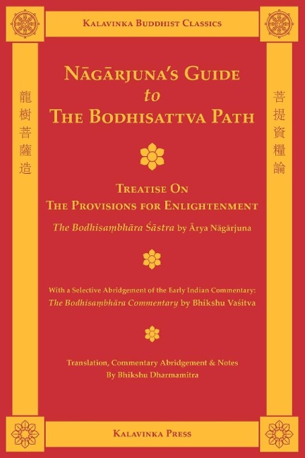 Nagarjunas Guide to the Bodhisattva Path