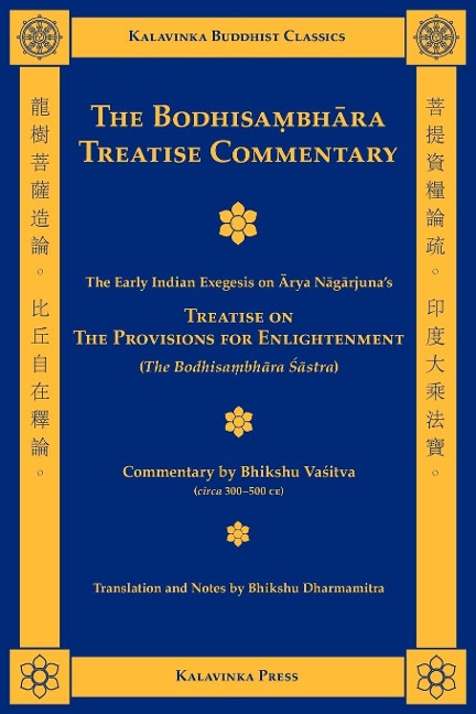 The Bodhisambhara Treatise Commentary