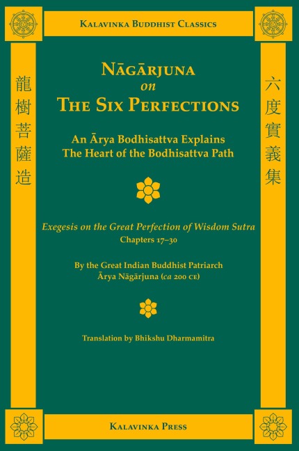 Nagarjuna on the Six Perfections