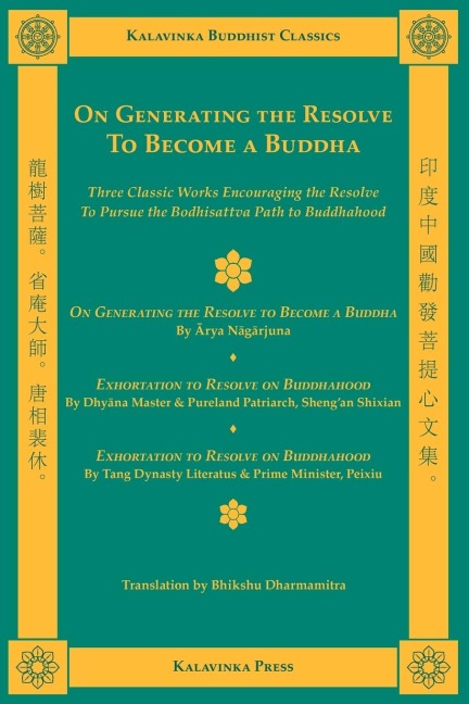 On Generating the Resolve to Become a Buddha