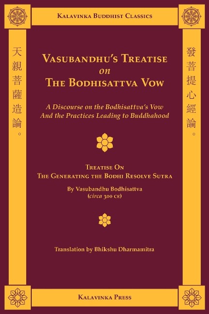 Vasubandhus Treatise on the Bodhisattva Vow