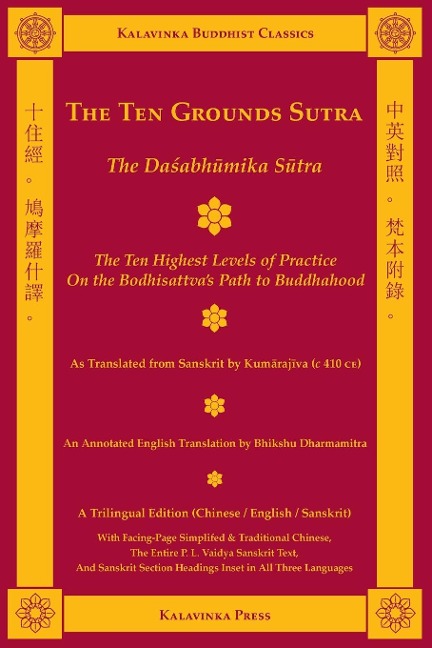 The Ten Grounds Sutra (Trilingual): The Dasabhumika Sutra - The Ten Highest Levels of Practice on the Bodhisattva Path