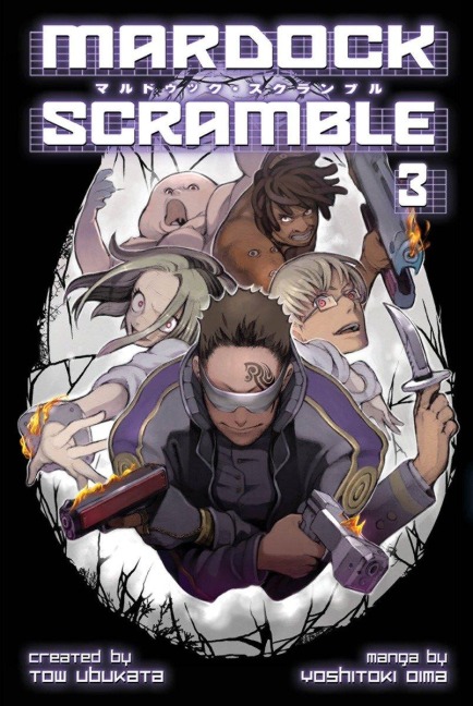 Mardock Scramble, Volume 3