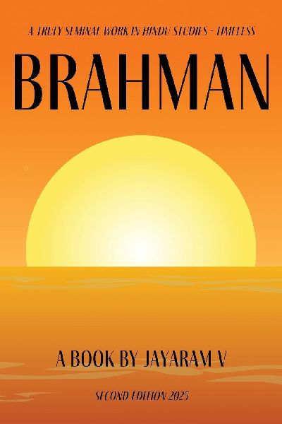 Brahman: 2nd Edition