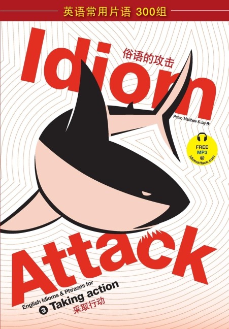 Idiom Attack Vol. 3 - English Idioms & Phrases for Taking Action (Sim. Chinese): ¿¿¿¿¿¿ 3 - ¿¿¿¿