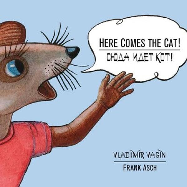 Here Comes the Cat!