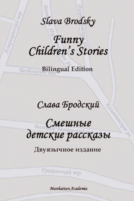Funny Childrens Stories: Bilingual Edition
